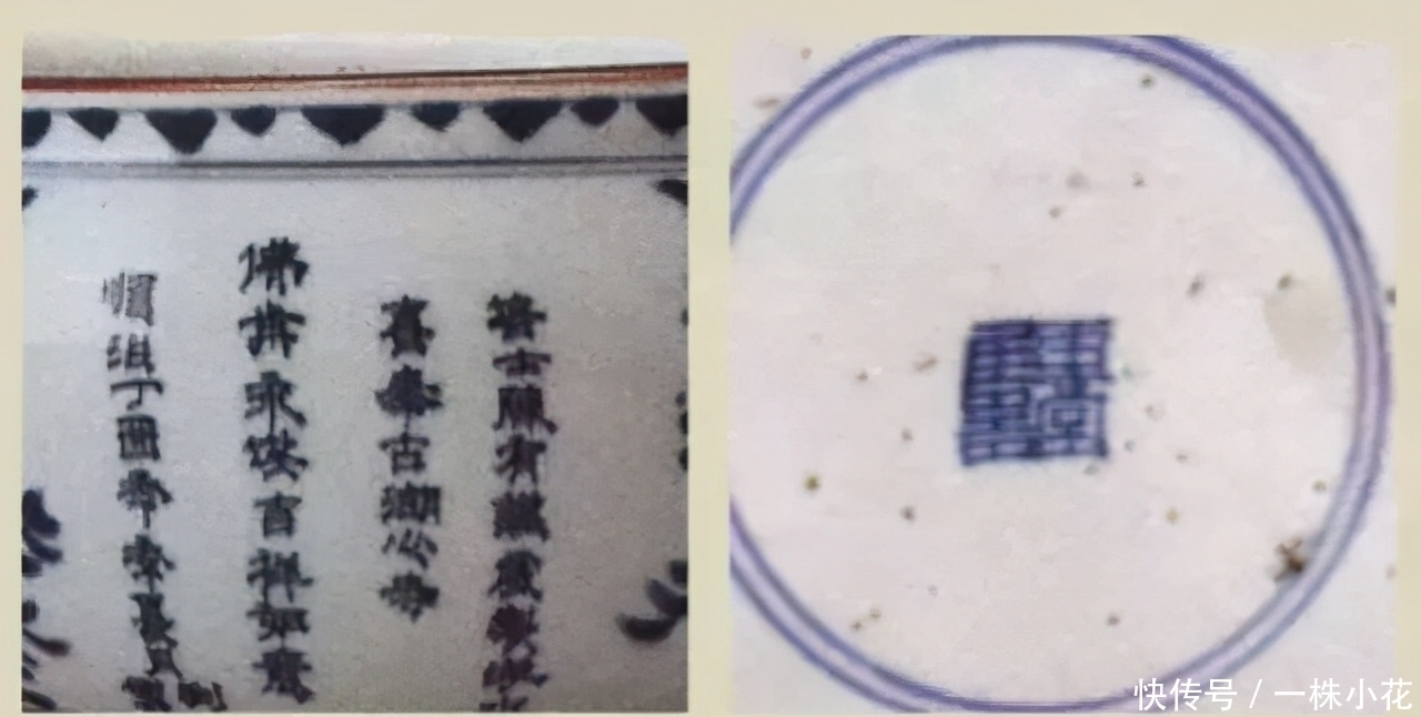  青花|从瓷器各种款识：看中国历史朝代美感！