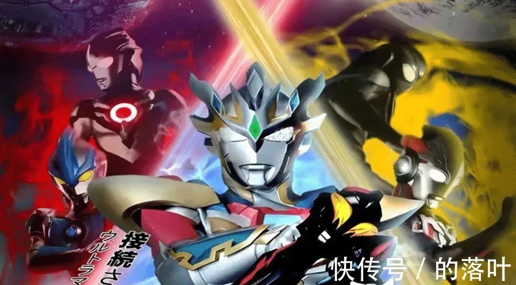 圆谷|《泽塔奥特曼》剧场版海报公开,名叫“令和之歌”,欧布怎么黑化了