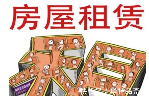 楼市|远离楼市的群体,这三样比房子还珍贵,五年后或许是最大的赢家