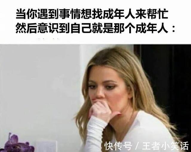 |「被窝段子0925」发脾气 只表示您的智慧不足以解决您所面临的问题