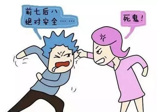 怀孕|月经刚结束会不会怀孕有这三个特征的女性,安全期反而更容易怀孕