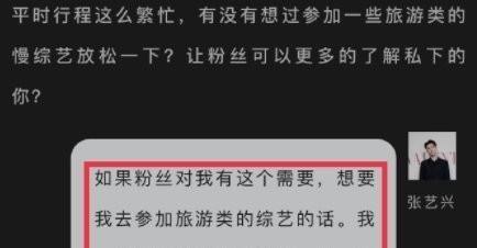 《极限挑战》低调开录！龚俊、黄明昊加盟，邓伦素颜穿拖鞋录节目