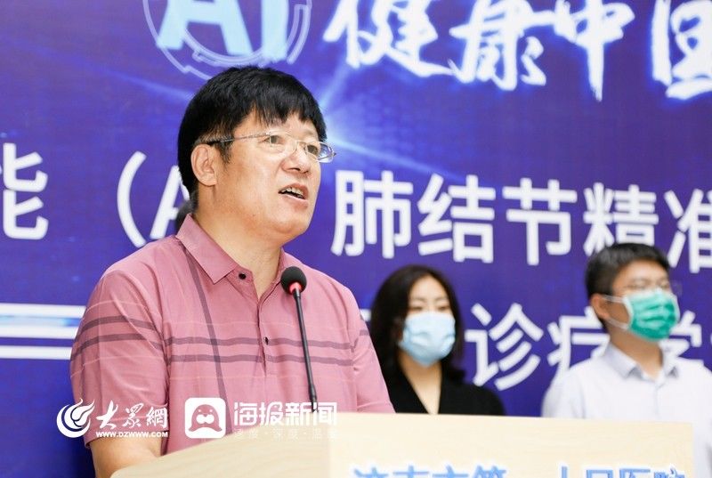 肺结节|济南市一院引进人工智能肺结节精准早筛项目 肺癌早期筛查能力提升