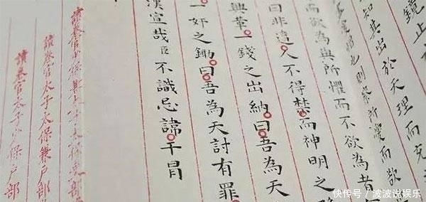 状元试卷!古代唯一留下了的状元试卷,字迹堪比印刷体,令书法家膜拜