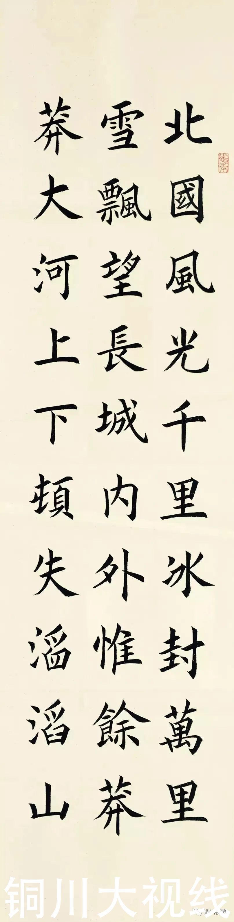  耳目一新|当代名家书画，看了之后让人耳目一新