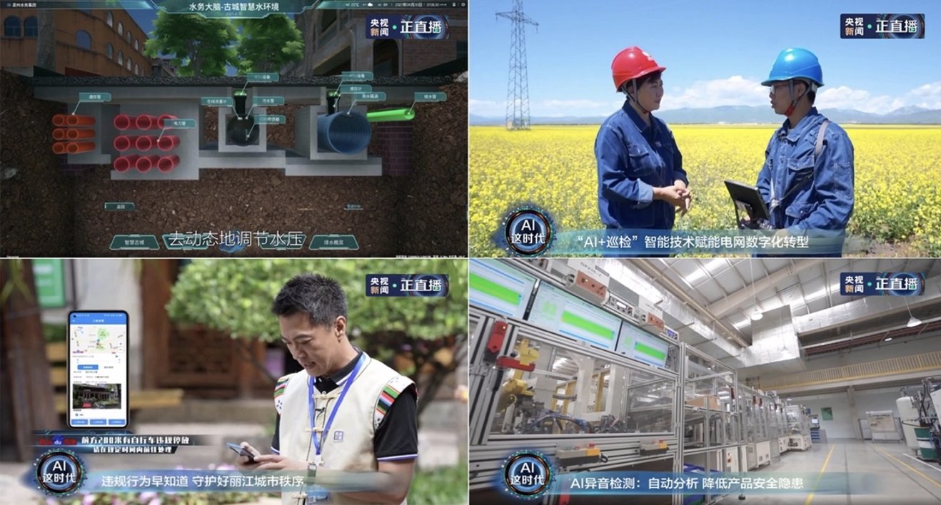 技术|百度世界2021：百度大脑升级、昆仑芯2量产、智能云加速AI落地