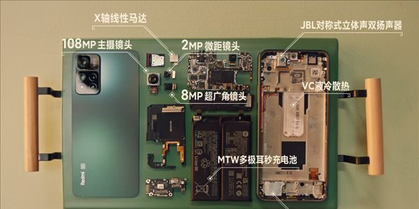 jbl|Redmi Note 11 Pro+官方拆机视频出炉：内部细节一览无余