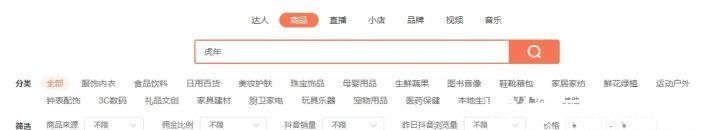 淘宝店|新开的淘宝店卖什么比较好？