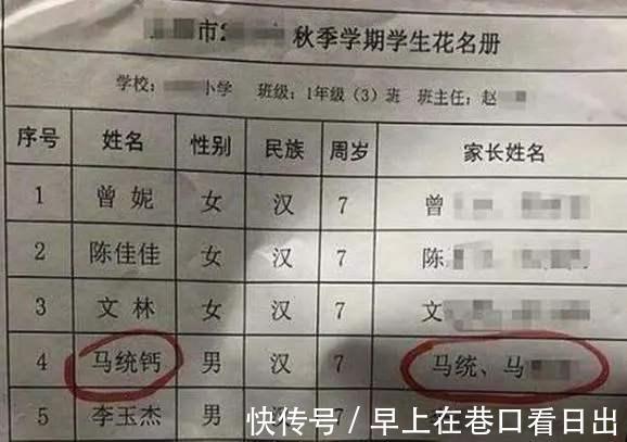 心理健康|爸爸姓易,随口给5胞胎取了名字,把在场的护士都笑弯了腰绝了