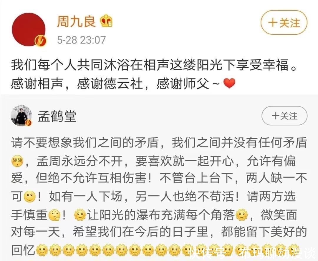 奔跑吧 尴尬现场:蔡徐坤P腋毛闹笑话,宋雨琦遭受baby的“胯下之辱”