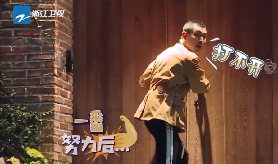 跑男到底有没有剧本当宋雨琦出场时,baby的一句话暴露真相