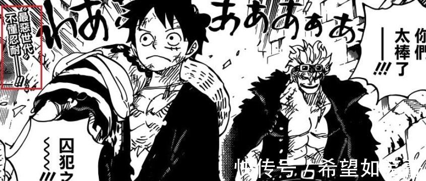 德雷克|海贼王贴吧版情报基德曾是大妈团的成员,马尔科被奎因打伤了