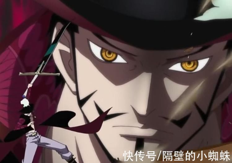 情报|海贼王官方情报:终于实锤!尾田编辑称:“四皇实力强于大将”