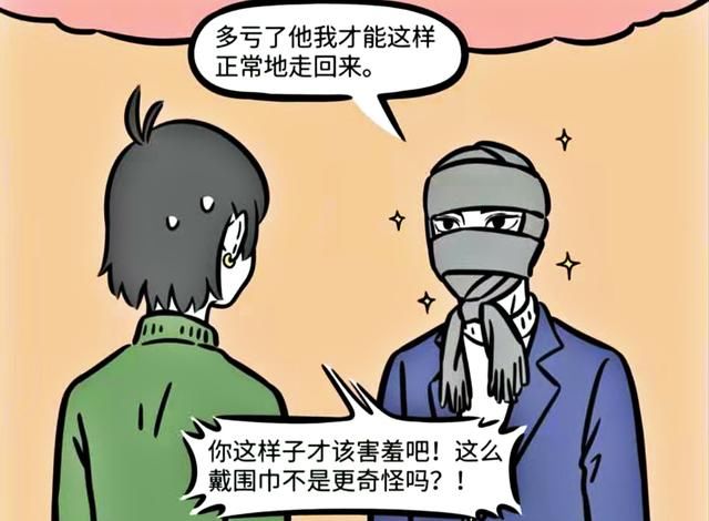 非人哉：家族遗传的悲哀？哪吒化身预言家，金吒惨遭“不幸”