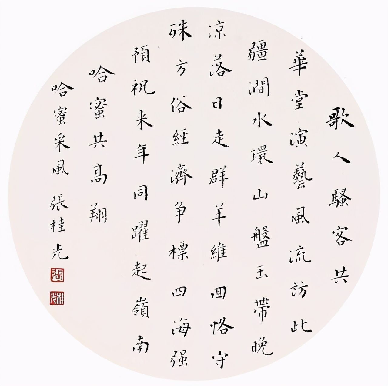 欣赏|华南师范大学博士研究生导师、张桂光教授书法作品欣赏