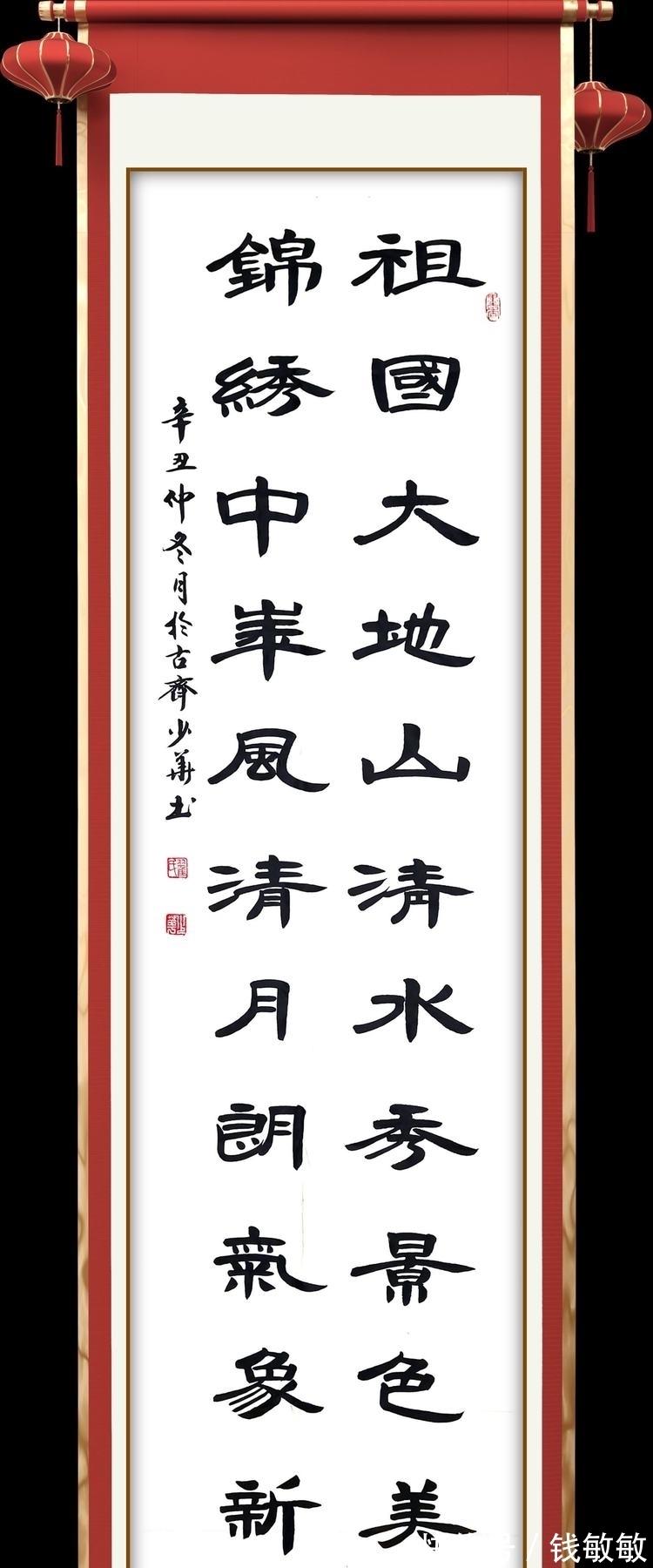 陈桂芳#临淄:挥毫泼墨迎佳节 三会联合庆新春