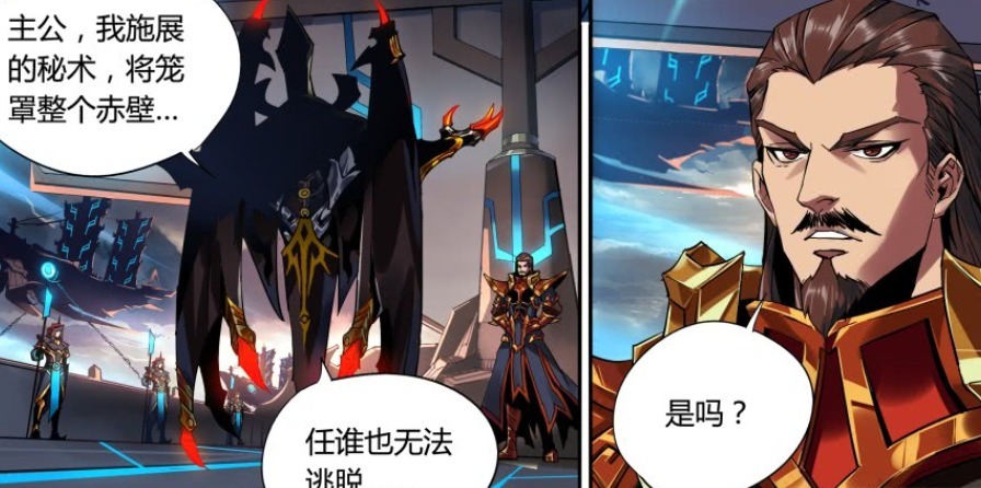 王者|王者荣耀:诸葛亮采用“反间计”对付曹操,周瑜与刘备的项上人头拿定了?