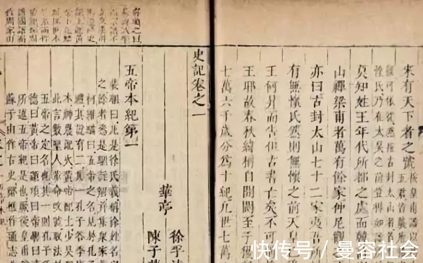 张良!《史记》中,为什么萧何、张良入世家,而韩信入列传?