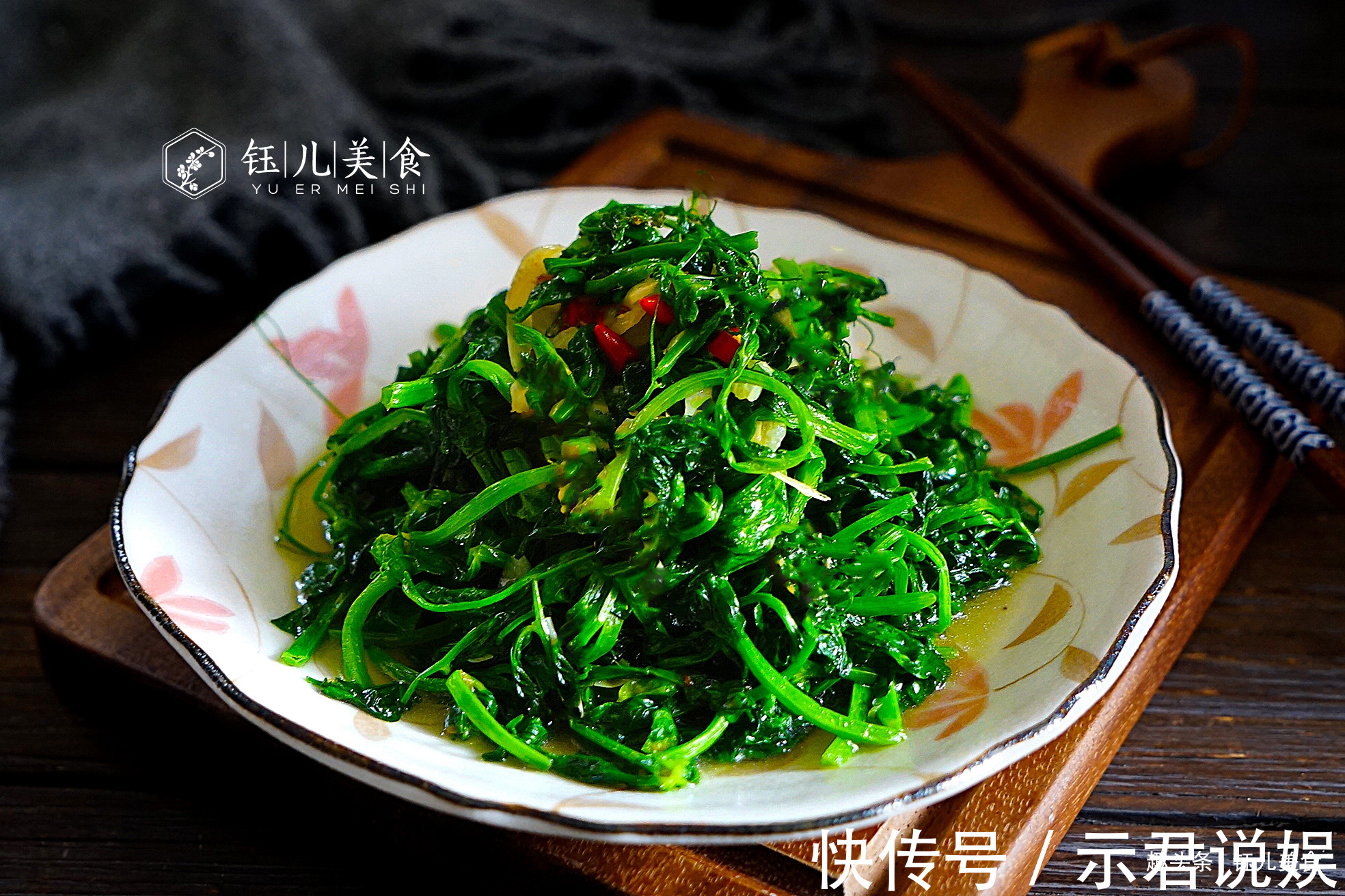 种菜|明日雨水,不管有钱没钱,6种菜吃起来,鲜嫩美味,常吃去春燥