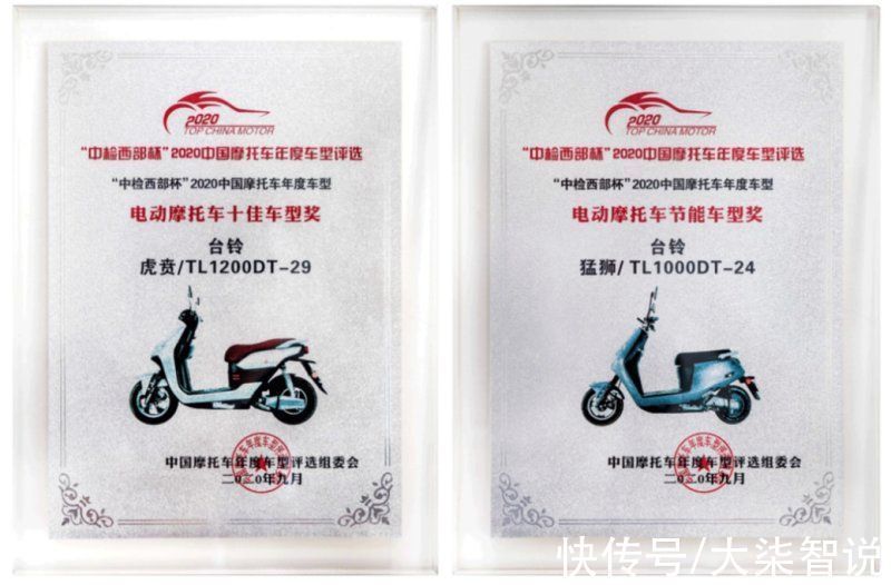 电动车|冠军实力,超能领跑!台铃电动车携手中国田径天团决胜全运会