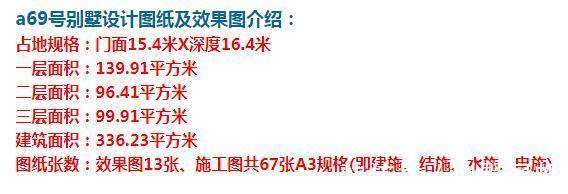 现代风|这款现代农村别墅，极简主义，90后的最爱。