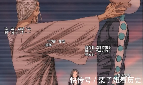 龔慶|一人之下老天師一人挑翻全性,十佬為何出面阻止原因很諷刺!