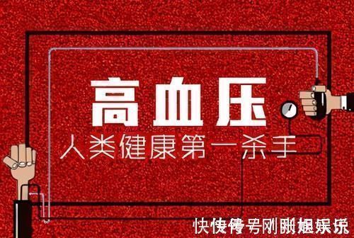 高血压患者|高血压最“致命”的3个时刻,很多人不知道,为了家人健康早了解