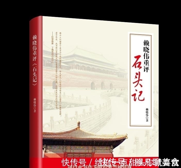圆明园|其实，史湘云就是哲悯皇贵妃，溺死在圆明园的湖泊里，而非病逝