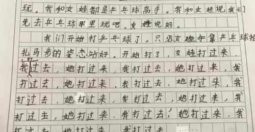 小学生的寒假作业“火”了，不看第二张图，不会知道孩子在写什么