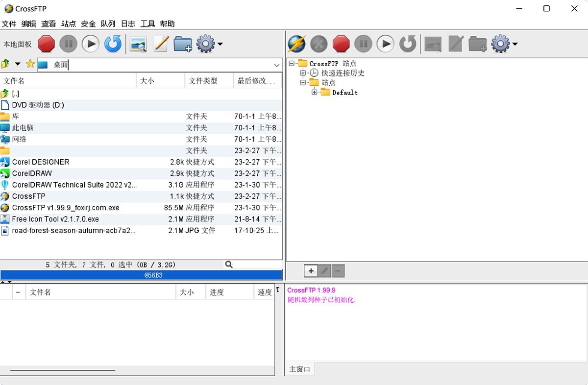 CrossFTP Enterprise v1.99.9 FTP/SFTP客户端-下载否
