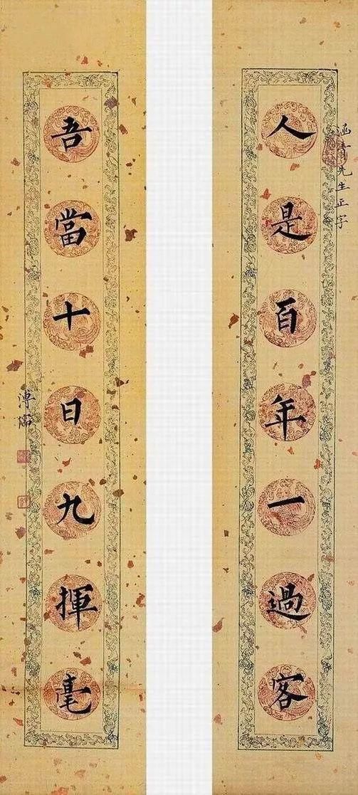 溥心畲&他主张写小字先练大字,来看看他写的楷书,你同意这个观点吗?