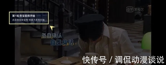 吐槽大会|吐槽大会+剧本杀+歌唱比赛+直播带货,这竟然是央媒的综艺!