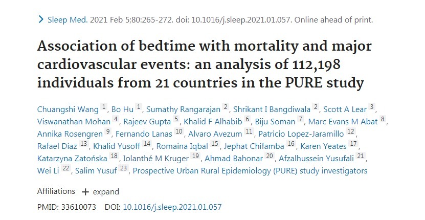 睡眠质量|别再睡得太早了，尤其是中老年人，睡得越早，死得越早，不是谣言