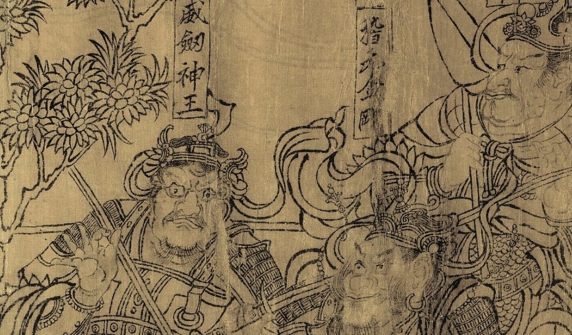 朝元仙仗图#满墙风动的众神,白描人物画范本——武宗元《朝元仙仗图》