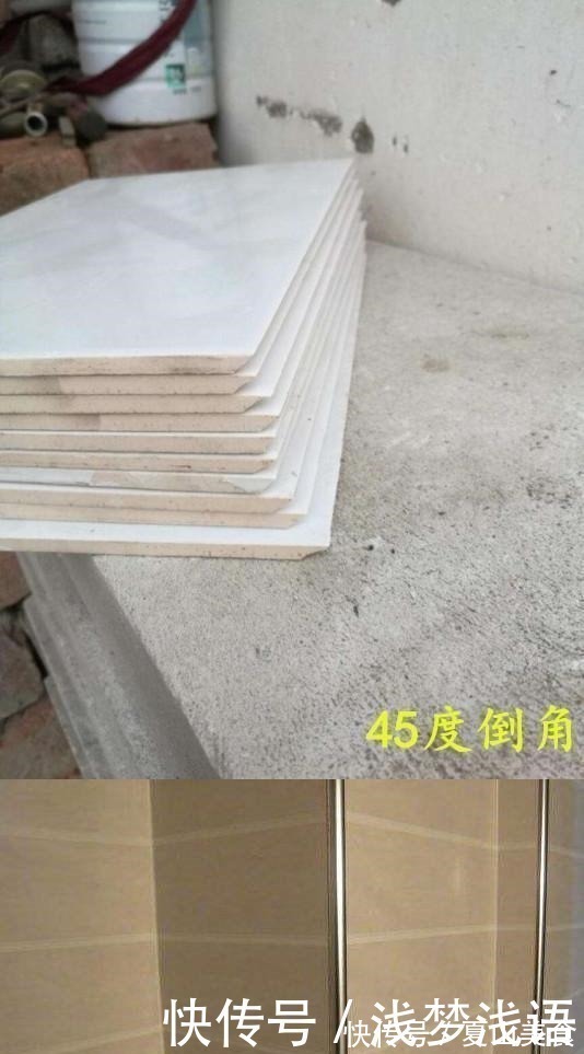 瓷砖|贴瓷砖，倒角好还是用压条好设计师坚持要倒角，瓦工却不乐意了！