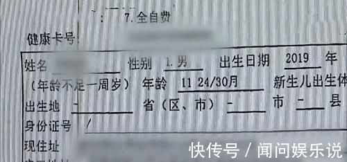 男童|父母嫌医药费贵求助江湖医生，用秘方给幼童治烫伤致其感染身亡