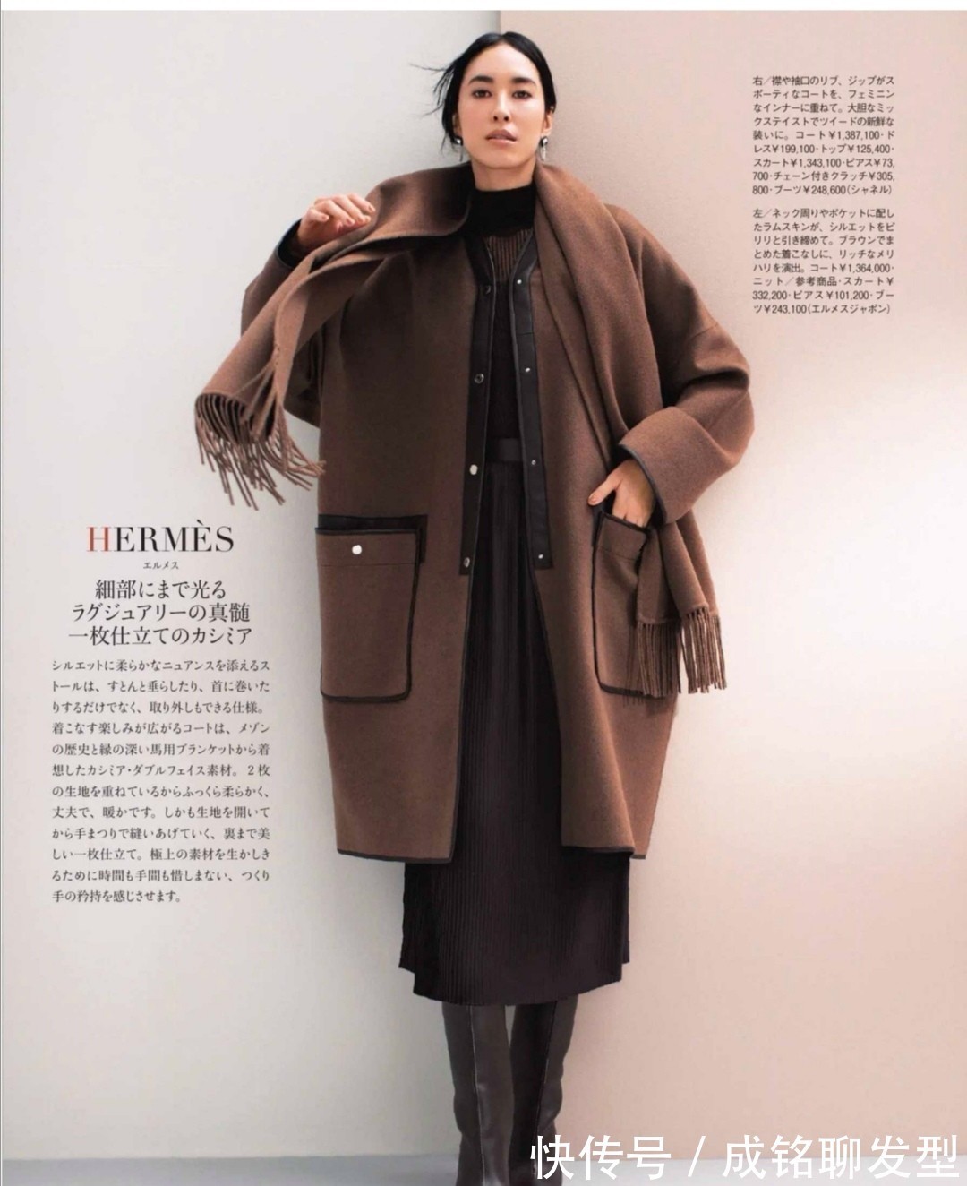 选用|冬装怎么穿有品位?几种人气很旺的日系搭配法,时尚舒服又保暖