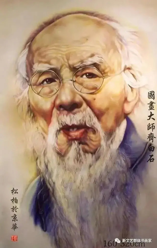 传神#「名家特刊」著名书画家张松柏作品欣赏