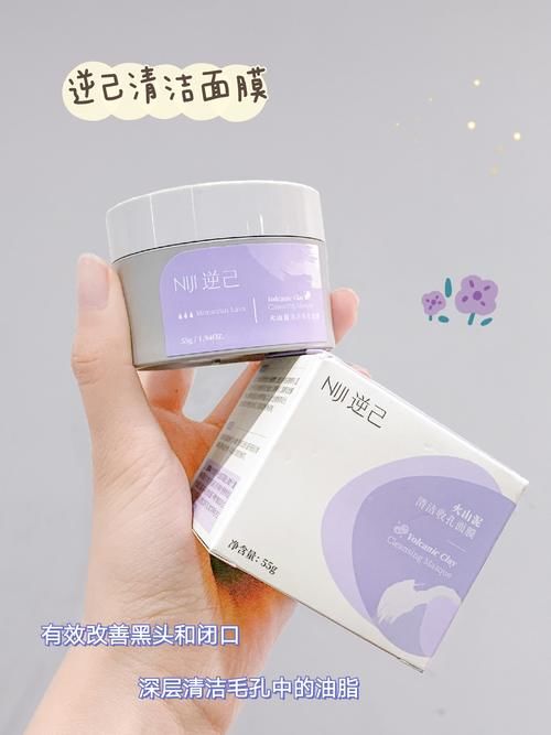 颜值和实力并存的国货！效果赶超大牌！入手超值！