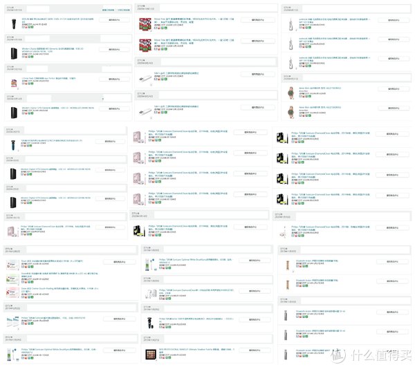 中秋节|牛皮好物说 篇二十九:“钻”得一人心,白首不分离——Blue Nile超详细一站式选购攻略