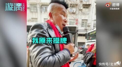 5旬男子多次求职失败街头唱歌，男子：我疯了，唱歌是为了发泄