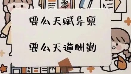 你在意你的大学绩点吗？