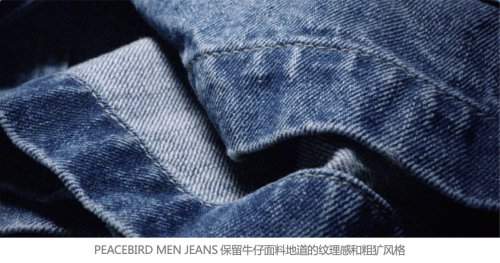 这是我们的第一条牛仔裤