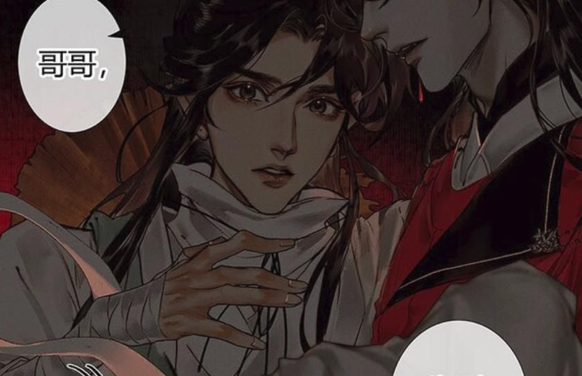 实力|大号花城超霸气,实力护7,谢怜:若喜欢一个人,又何必在乎身份