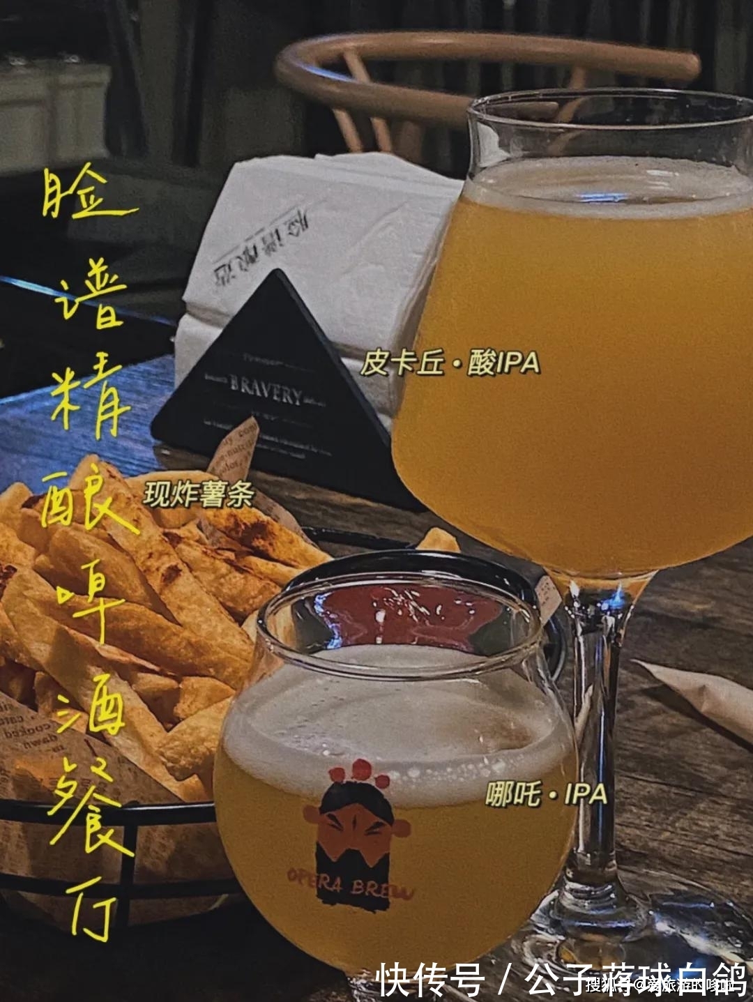 啤酒|一顿海鲜大餐才是来青岛的终极目的