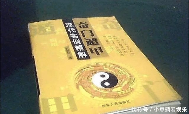  古代流传至今的3部奇书，如果看懂1部算你厉害，科学无法解释