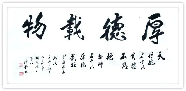 国学经典@「名家特刊」著名书法家潘新明作品欣赏