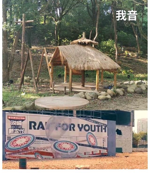 我的音乐你听吗|《我的音乐你听吗》居然是进村录制？这是说唱新世代2.0吗？