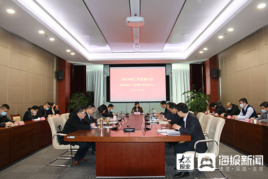 旅游业|潍坊滨海区游度假区召开2021年度工作总结会议