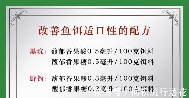 饵料|什么鱼喜欢吃甜食喜欢吃甜食的鱼类盘点，钓鱼饵料的甜度搭配！